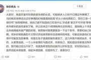 吃瓜娱乐论文教育学,学生素养提升的路径探索