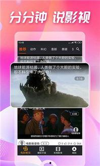 吃瓜影视网站在线观看